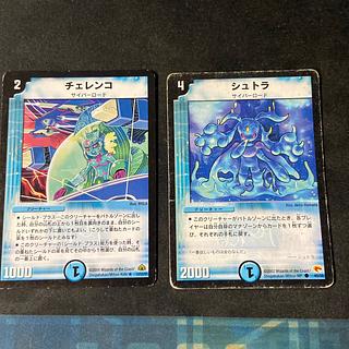 10065 Set Shtra C 40/55