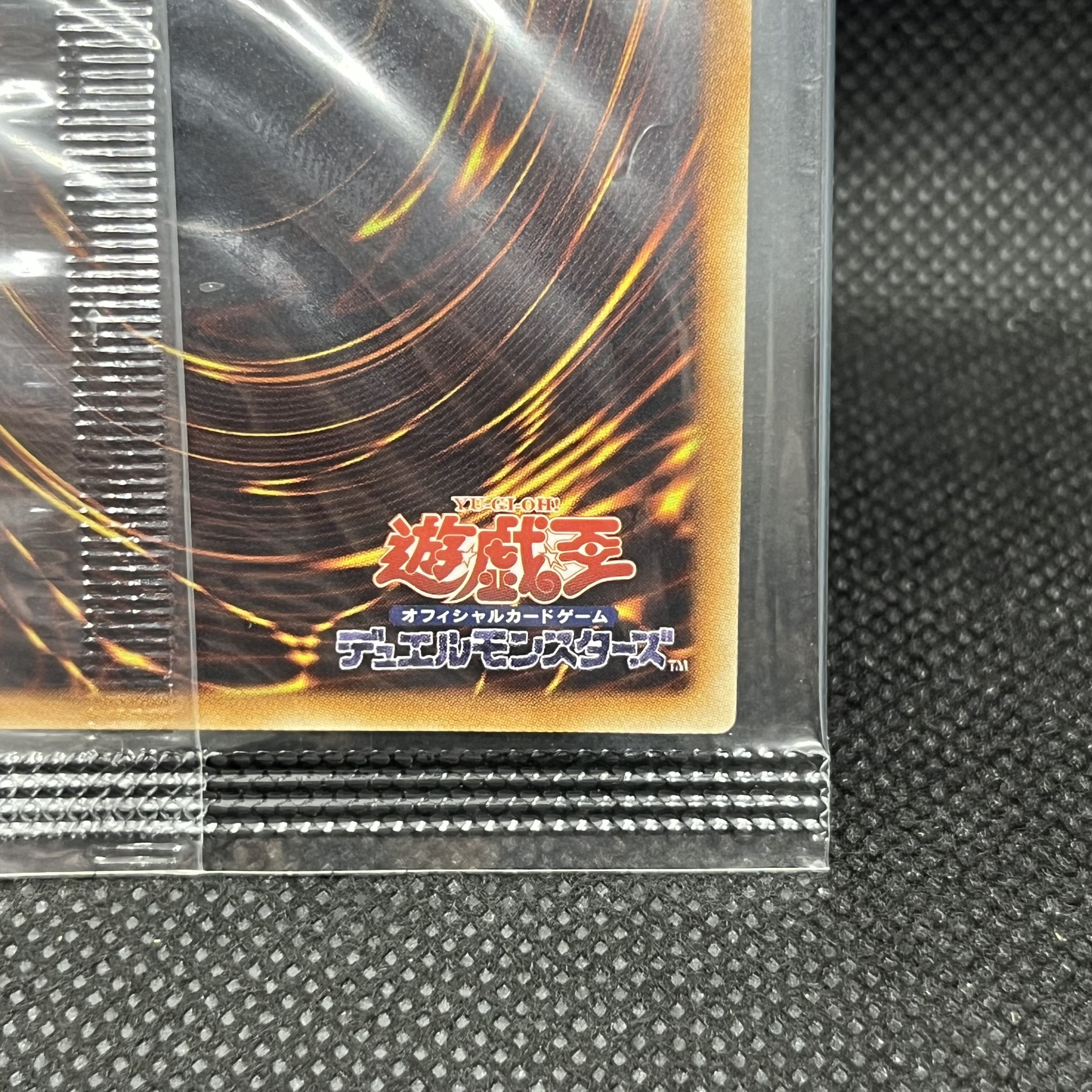 ユベル レリーフ  アルティメットレア DPC1-JP001 1枚