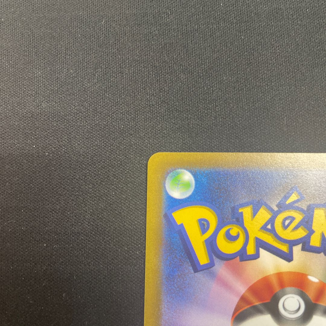 DeoxysVSTAR SAR 223/172 1枚