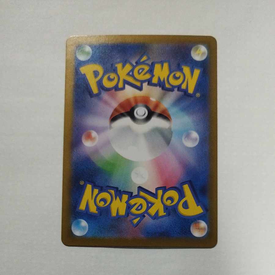 @ @ Castform Taiyo no Sugata AR 067/064