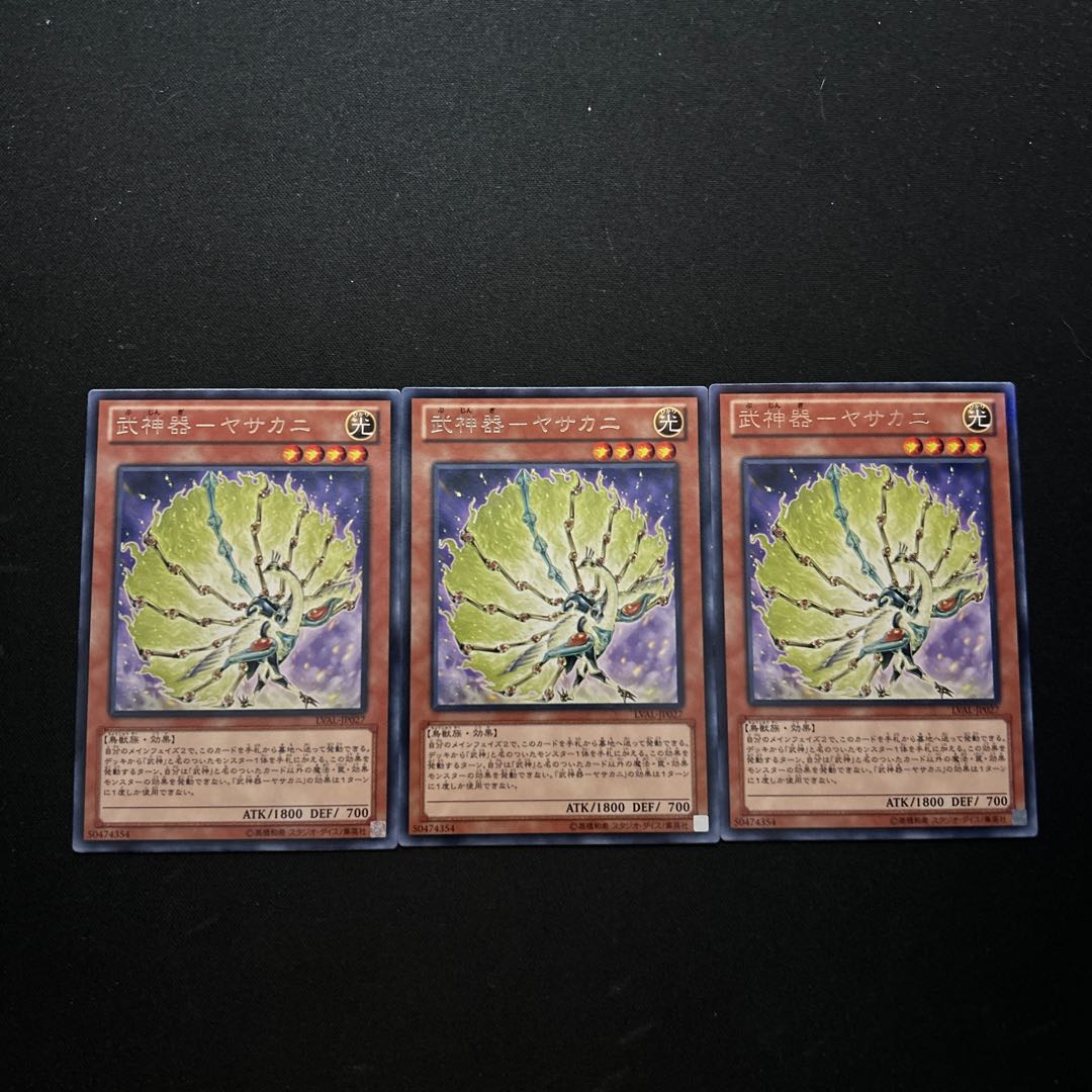 3198 武神器-ヤサカニ レア JP027