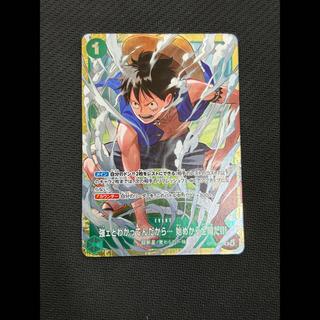 強ェとわかってんだから… 始めから全開だ!!! R OP13-040 1枚