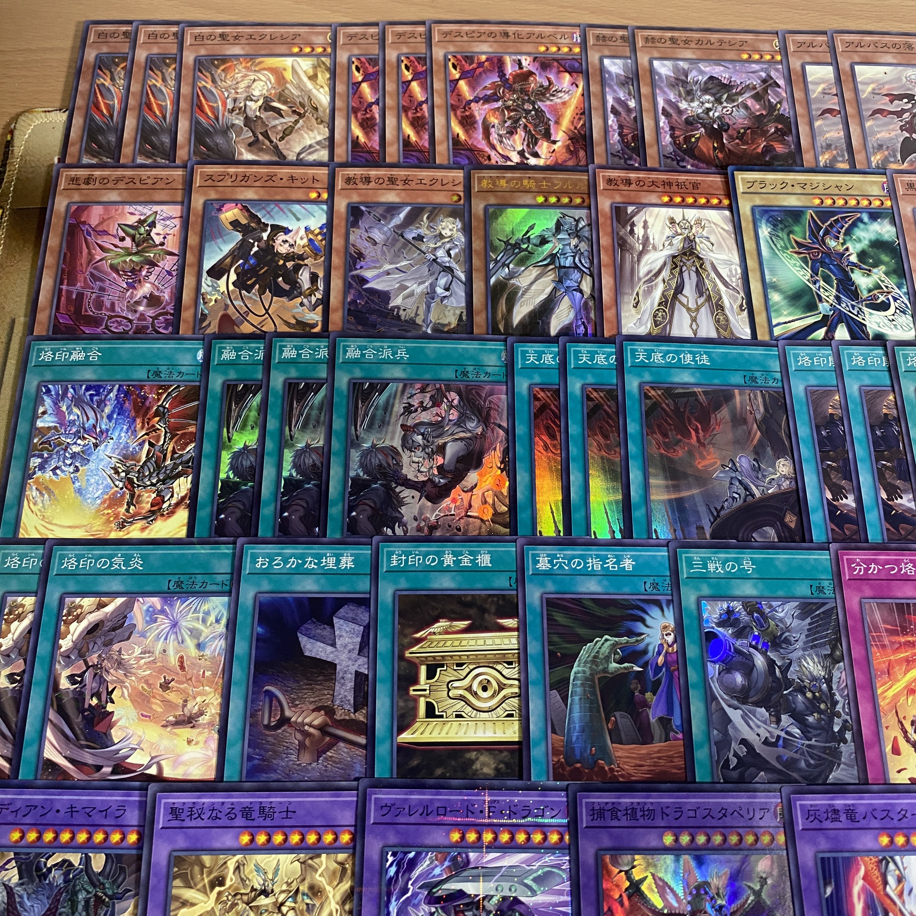 Branding Deck [Search below Growlithe Anchimera Yu-Gi-Oh Full Scale Constructed Collective Sale Early 2nd Period Relief Gateball Deck Parts] 1枚