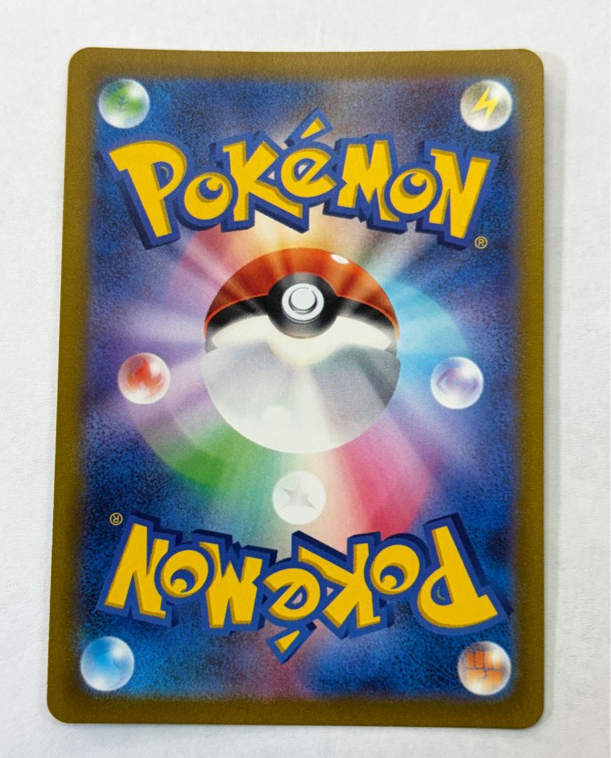 状態B リーフィアVSTAR SAR 210/172 1枚