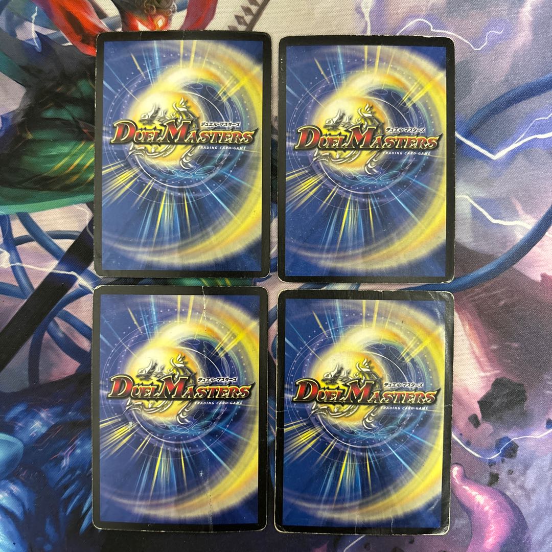 Ballom, Master of Death SR P5/Y7