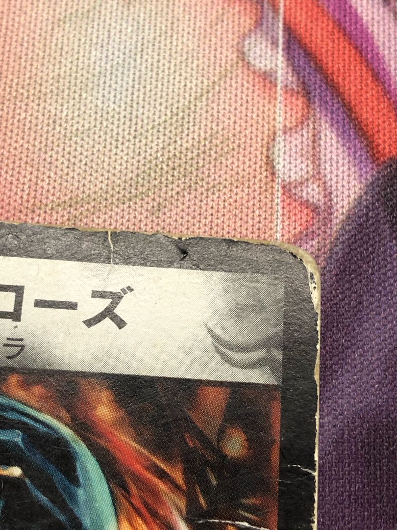 Gigaclaws C 44/55 1枚