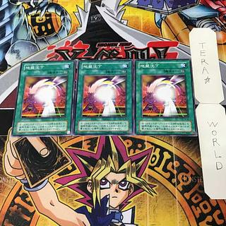 地盤沈下 TB 2期ver 12 ノーマル 3枚セット てら