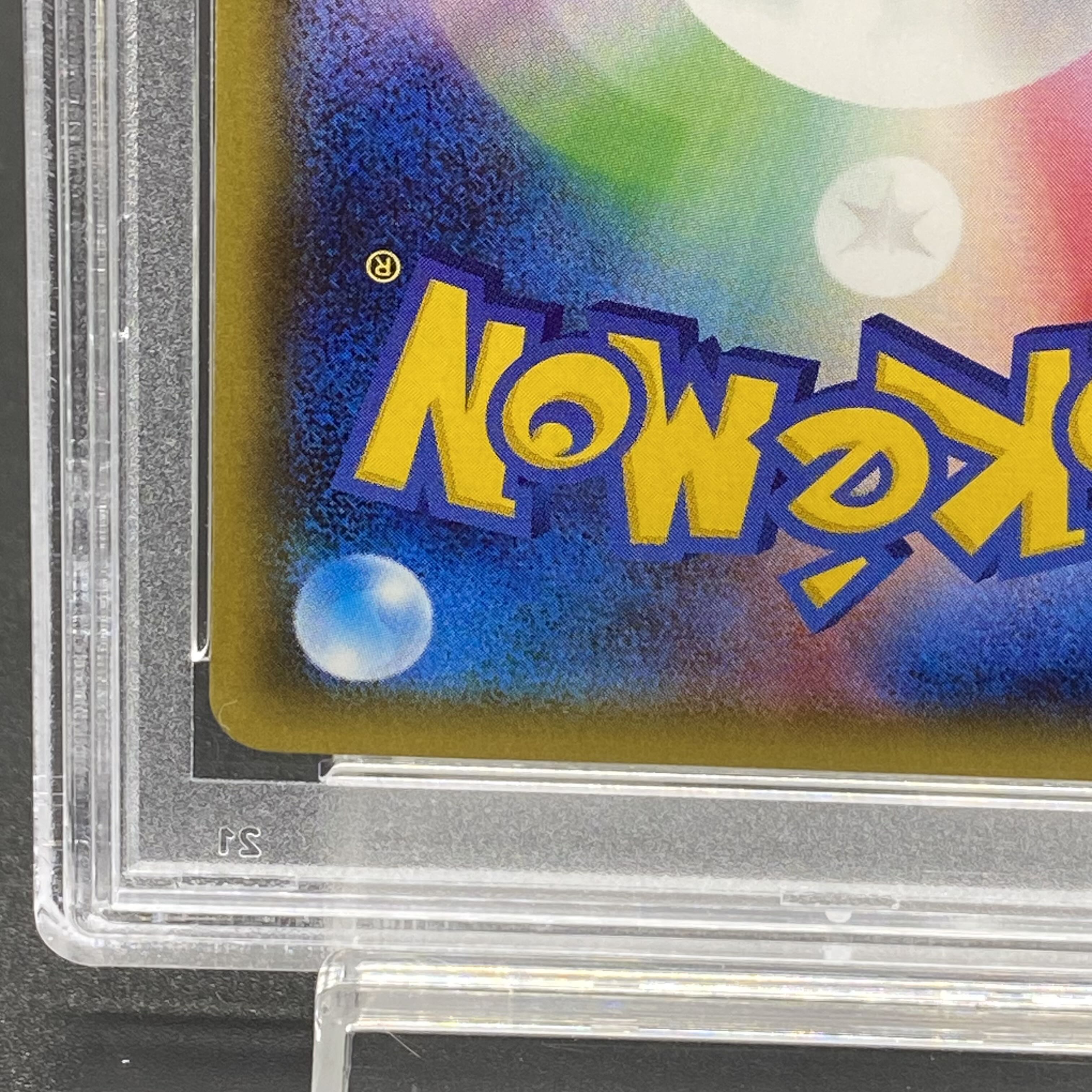 [PSA10] MGardevoirEX RR 020/032