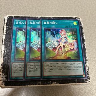 Lure of Prey Super Rare SD45-JP024 3枚