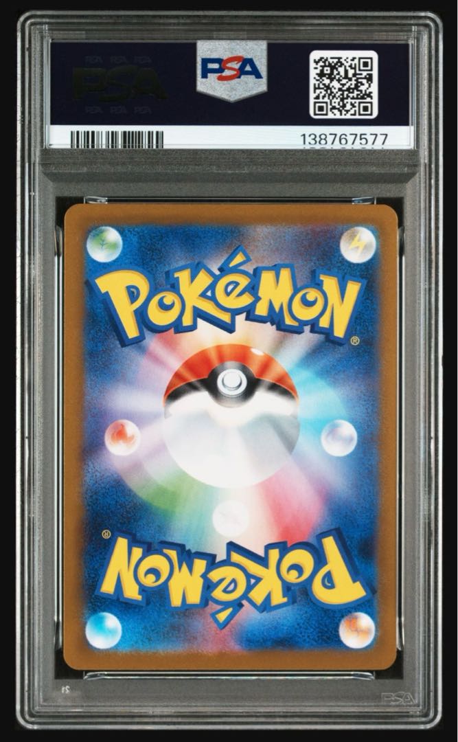 PSA10] Pikachu PROMO 289/SV-P in Fukuoka