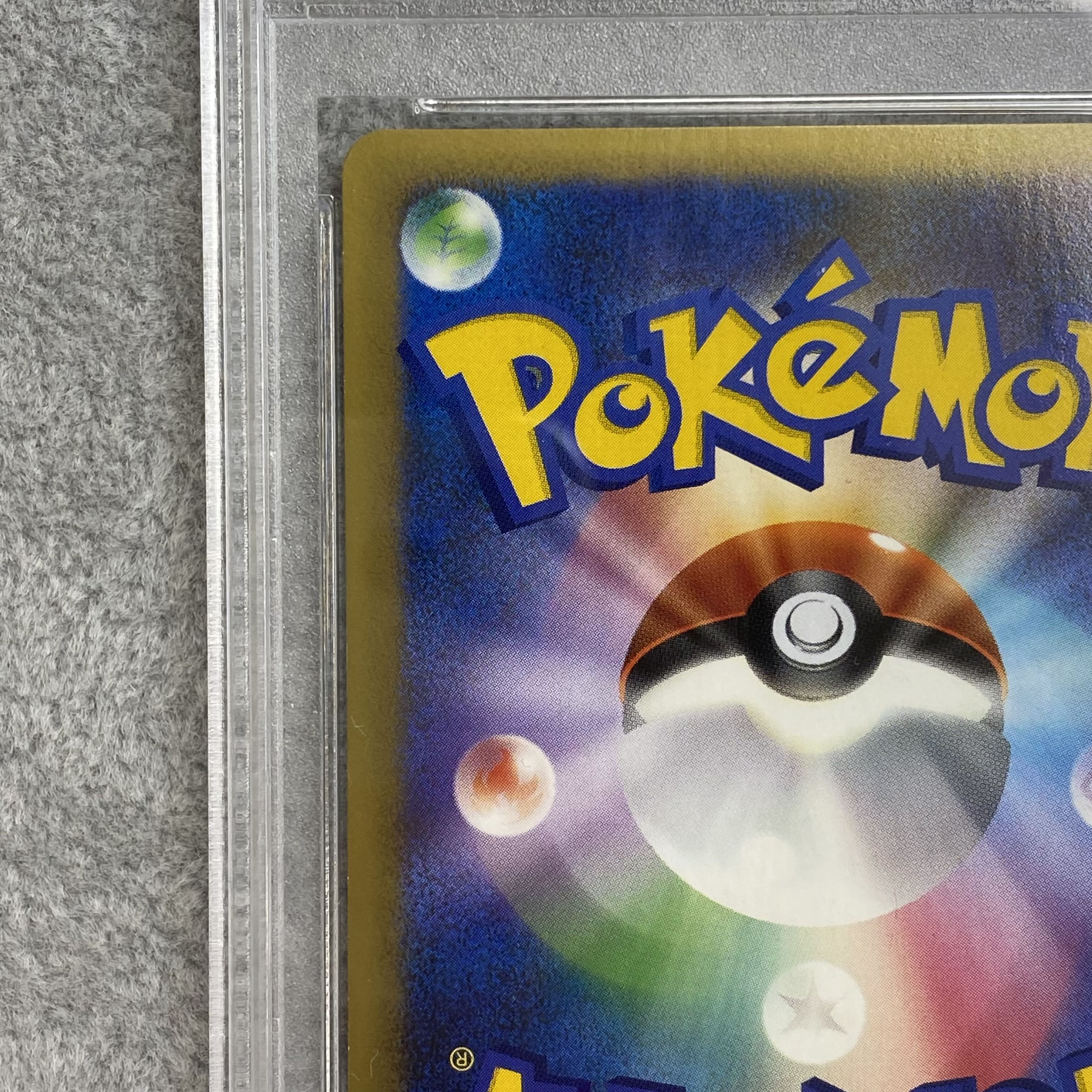 【PSA10】勝利のメダル (プロモ) {032/L-P} [-]