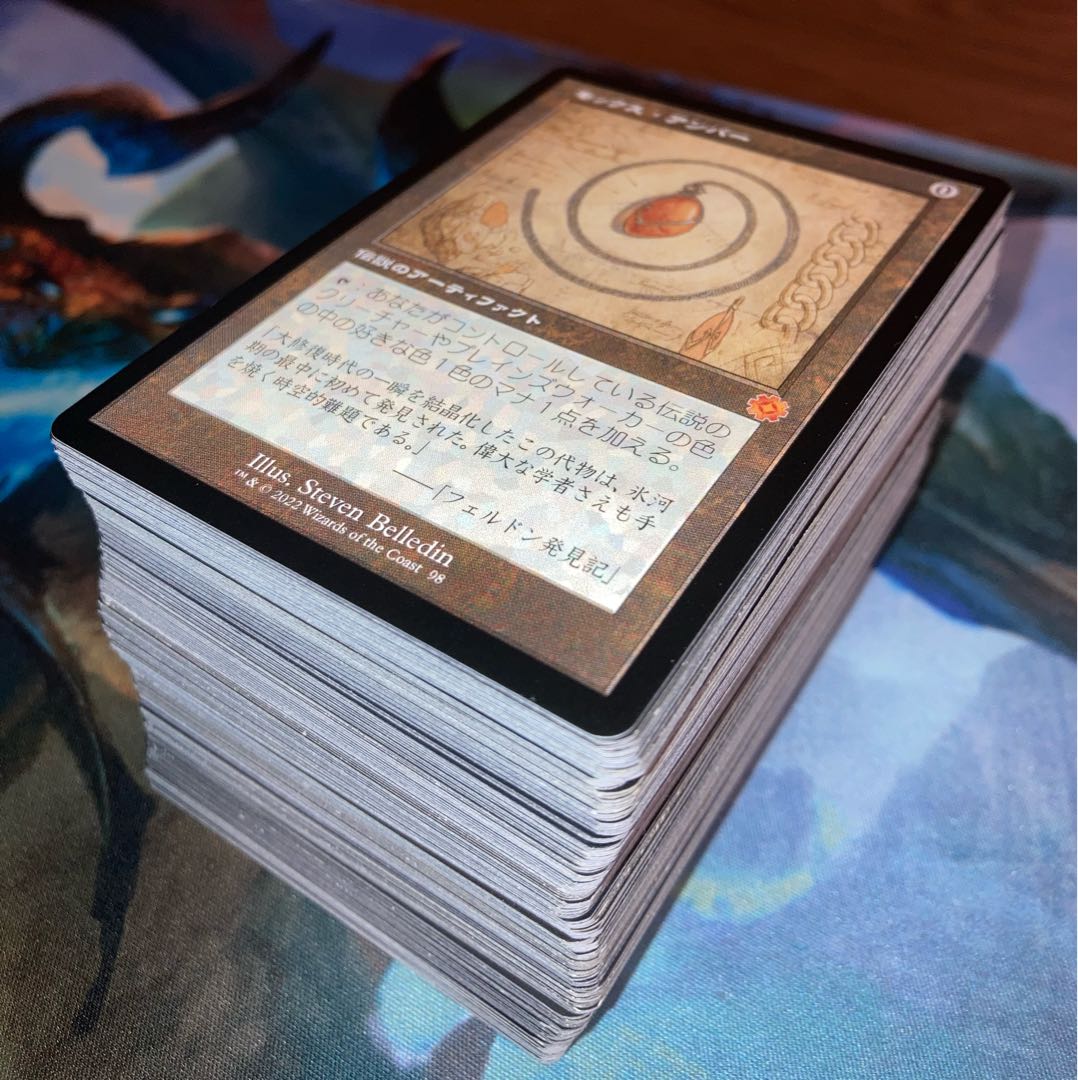 Teferi and other rare cards are sold in bulk.