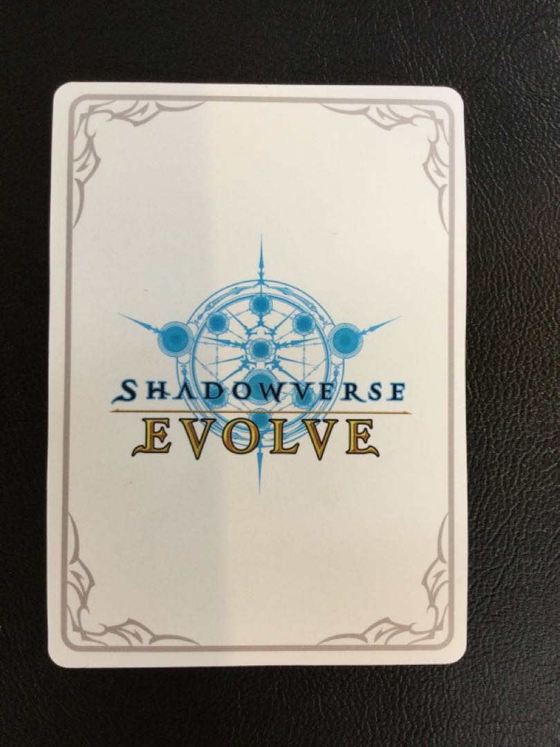 ① 小さな魔法使い・エミル BP07-LD01 1枚