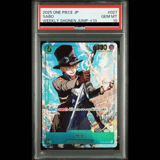 [PSA10] Sabo UC OP09-027 1枚