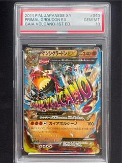 【PSA10】ゲンシグラードンEX