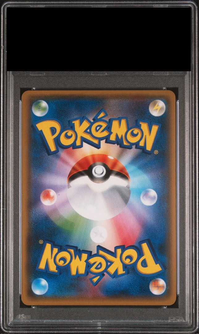 【PSA9】スイレン SR 118/114 1枚