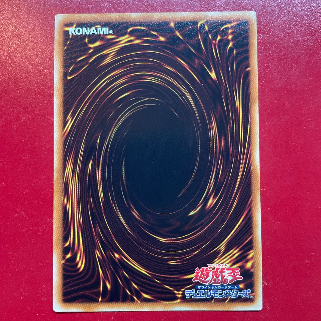 Amm 1 幻影の魔術士 ウルトラレア JP053