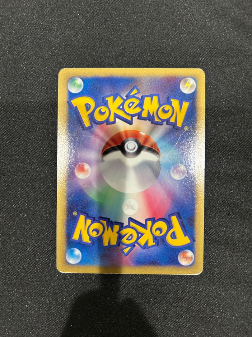 Raichu ★ :1ED DP6 025/092 1枚