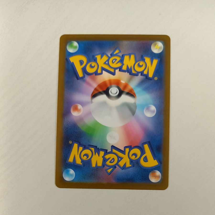 Wartortle (Master Ball pattern/mirror) U 008/165