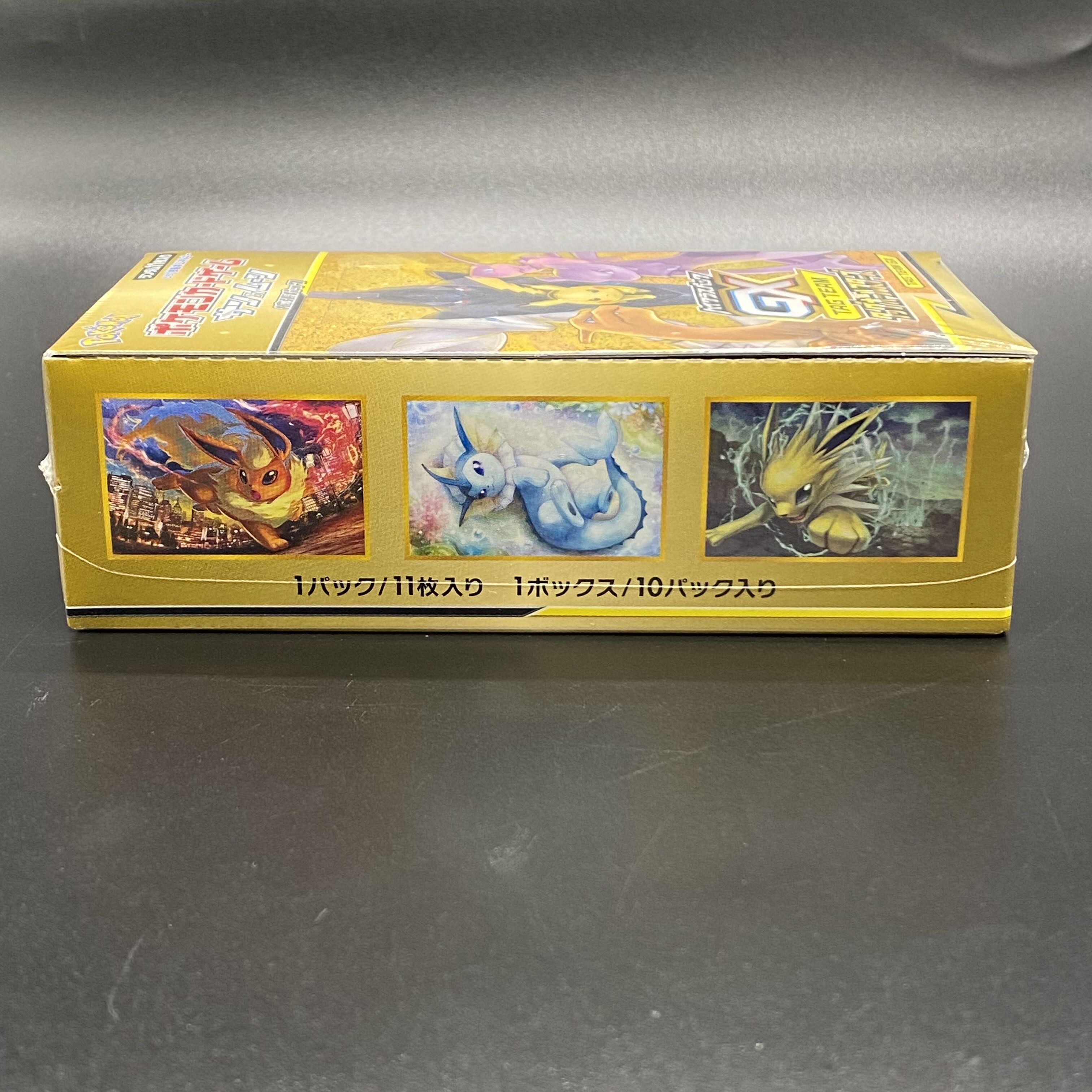 ハイクラスパック「タッグオールスターズ」 未開封BOX 1BOXの ハイクラスパック「タッグオールスターズ」 未開封BOX 1BOXの