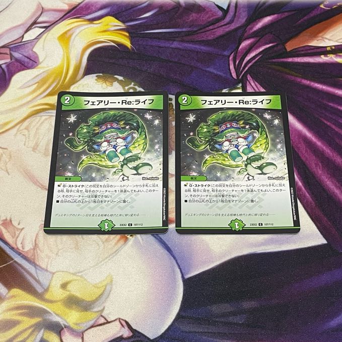 Fairy Re:Life C 107/112