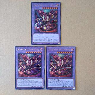 Starving Venom Fusion Dragon Ultra Rare QCAC-JP038