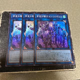 エンリルギルス」の激安通販 | magi エンリルギルス」の激安通販 | magi