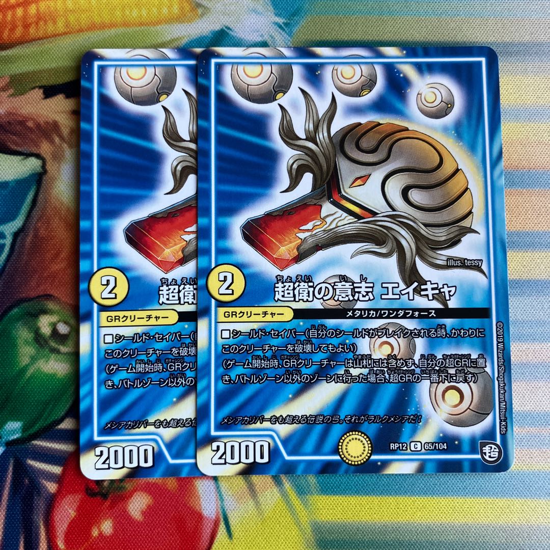 Zhangwei's Will Aca C 65/104