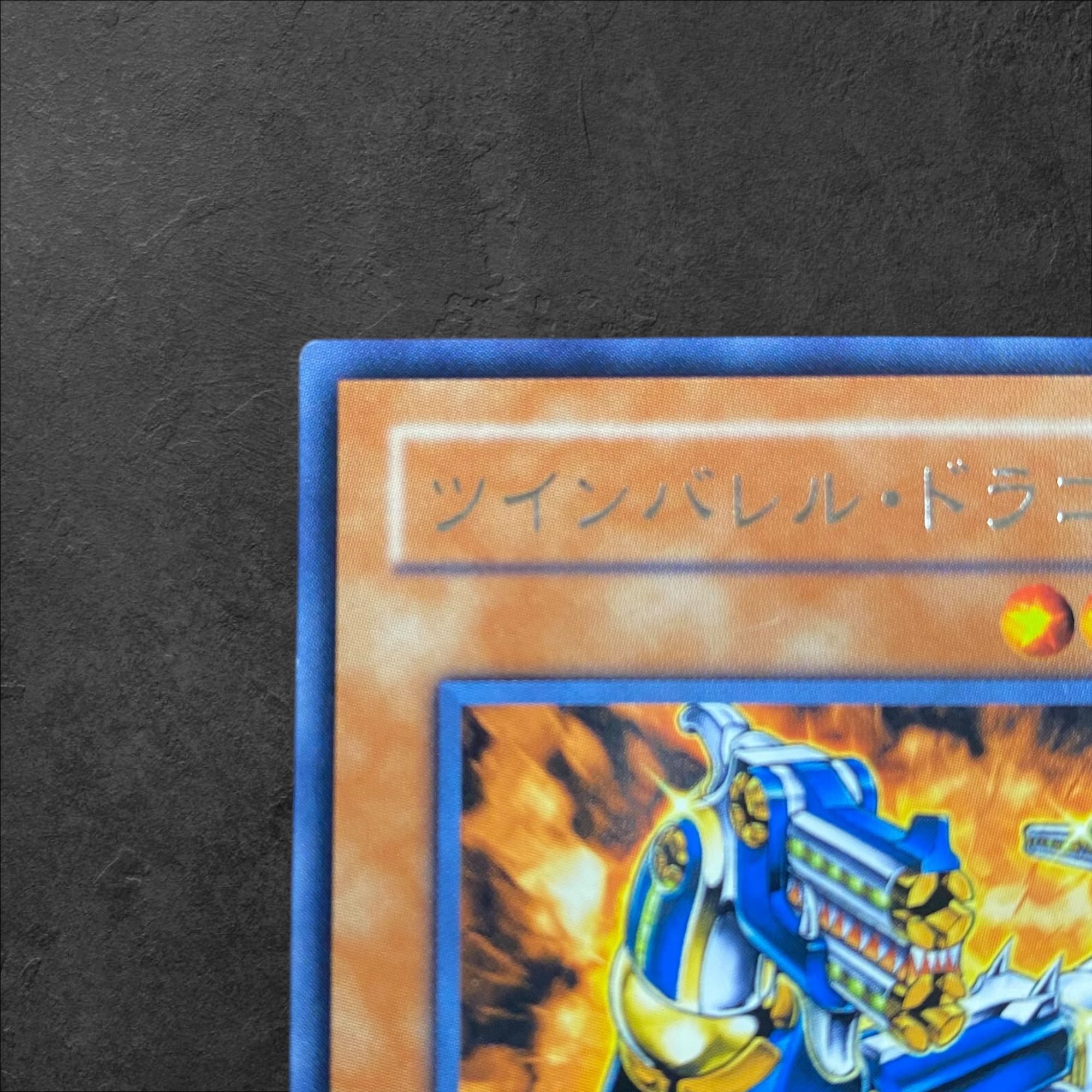 9231 [King of Games] Twin-Barrel Dragon TDGS-JP029 [R