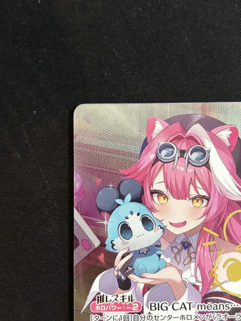 Laora Panthera (illust:egg rat) [SEC] {hBP06-001} Holoka Hololive Card 1枚