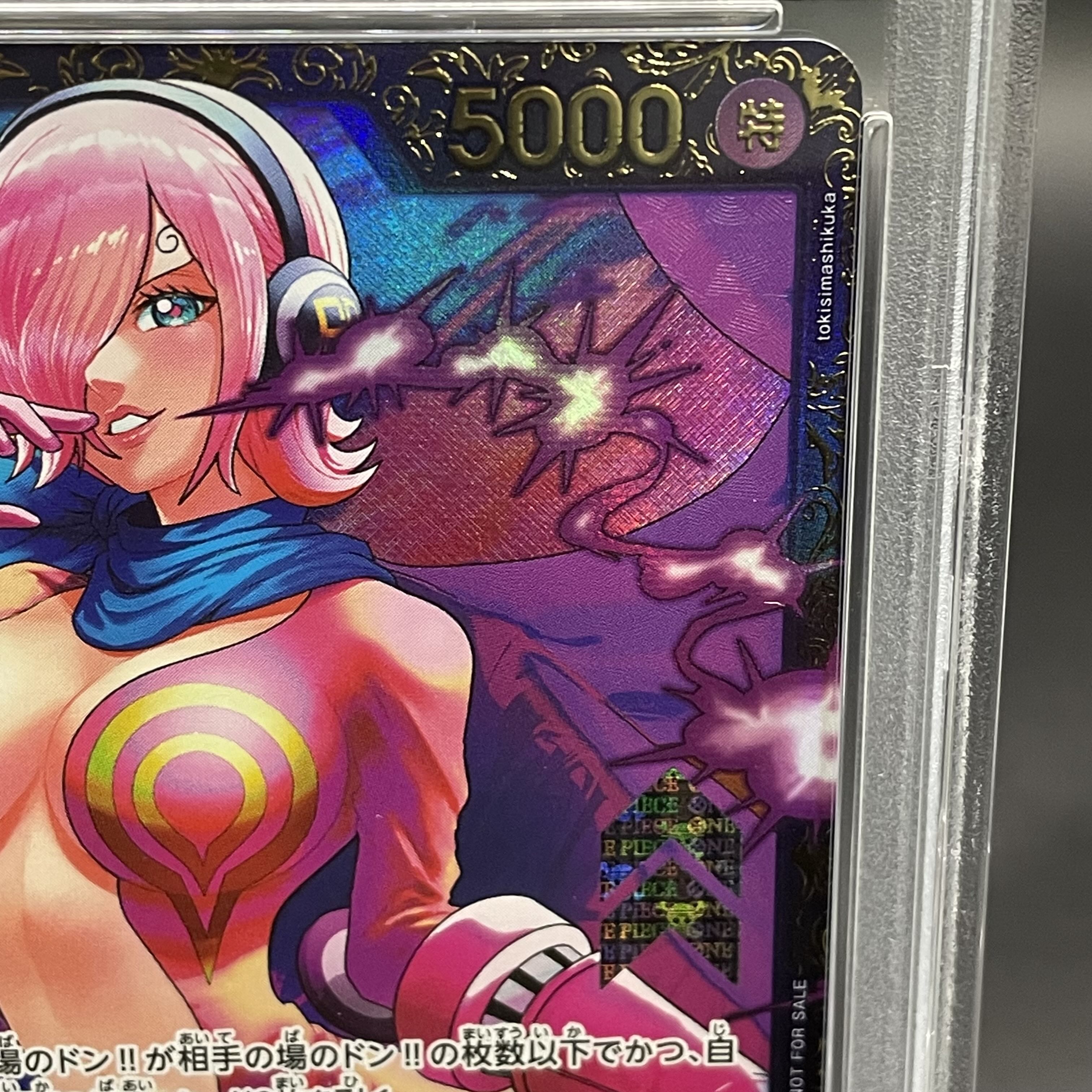 ワンピースカードフラッグシッププロモヴィンスモーク・レイジュ