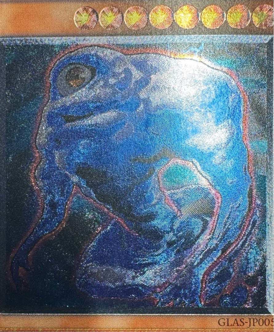 Cloud Demon - Eye of the Typhoon / Water Tribe / Yu-Gi-Oh / Relief / Ultimate Rare