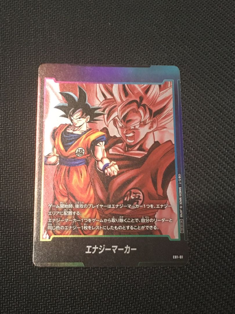 Energy Marker Sun Wukong 1枚