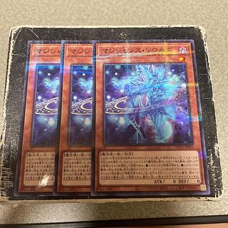 set of three Magicians' Souls Parallel Normal JP009