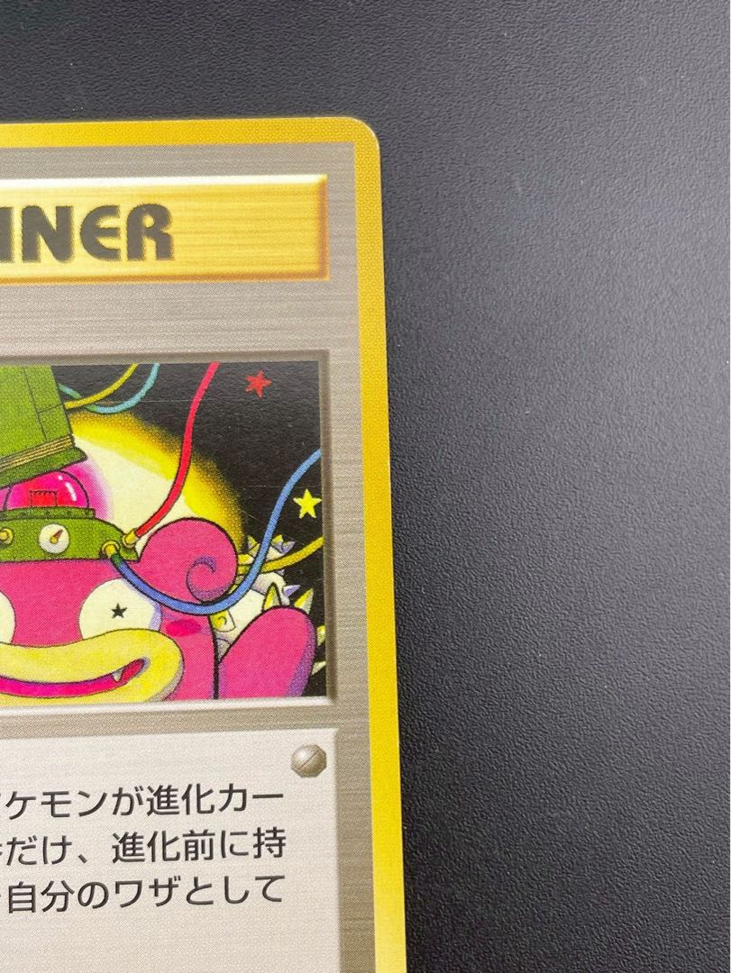 Used PMCG Series Pokémon Gym Construction Deck Trainers Old Back Pokémon Cards