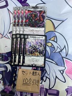 Milligram 944 Dorgedos Wormgowalski