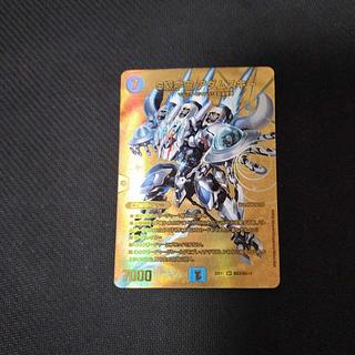 S Class Space Adamski SR PsychicG3/PsychicG10 Gold