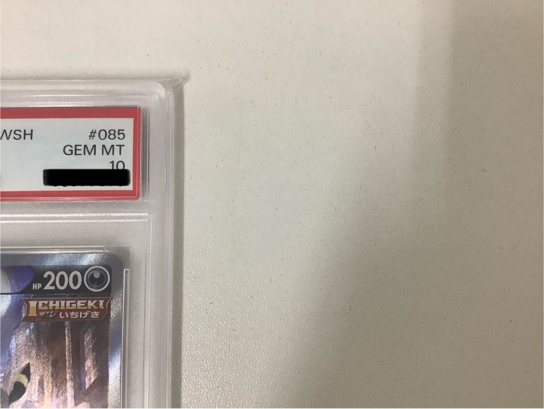 PSA10] Limited period UmbreonV SR 085/069 1枚