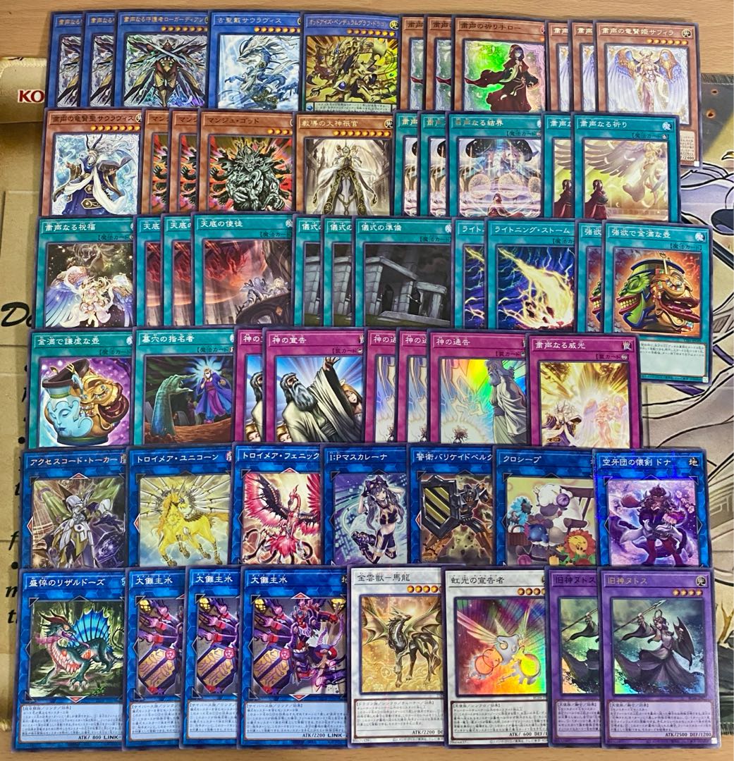 Sukkyo Deck [Search below Skull Guardian Sukkyo Prayer Hand Low Yu-Gi-Oh Full Scale Construction Early 2nd Period Relief Gateball Deck Parts]. 1枚