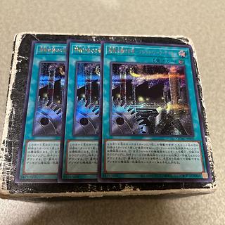 機械仕掛けの夜-クロック・ワーク・ナイト-