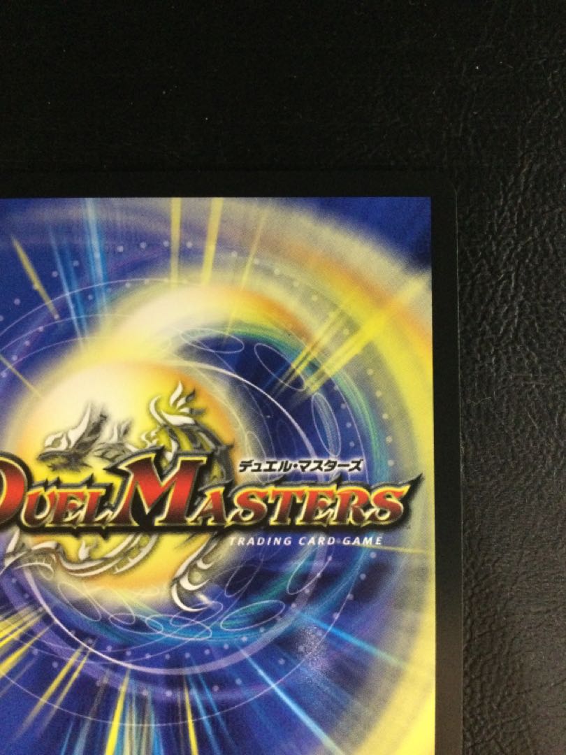 (i) Darkness Demon Holy Spirit Geminius (Secret Rare Spec.) SE (Secret)2/(Secret)10