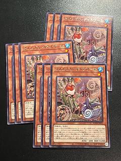 Yu-Gi-Oh Studio 9 cards Floowandereeze & Robina Rare JP013