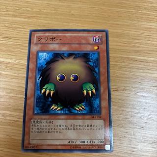 Yu-Gi-Oh! Card Kuriboh