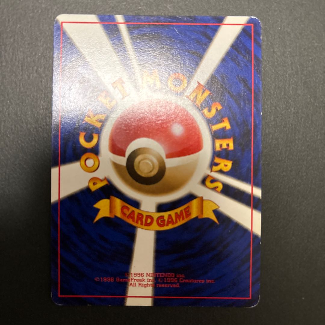 Snorlax Kira Old back ★ 1枚