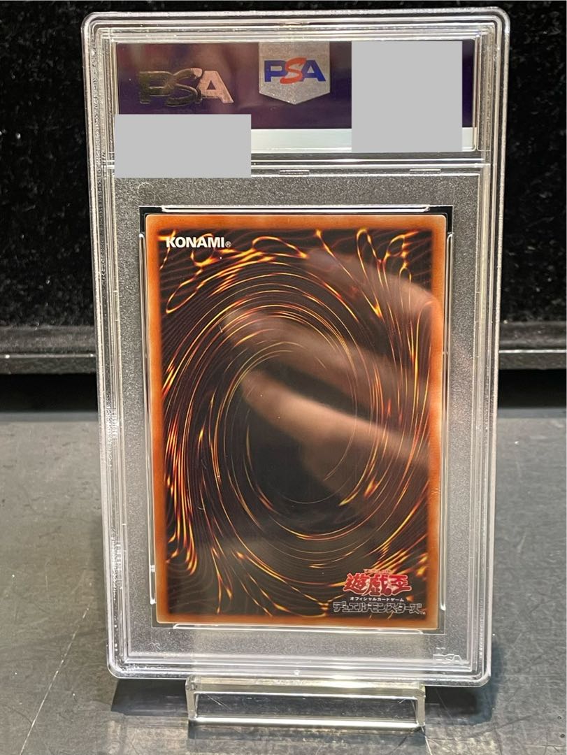 【PSA10】真紅眼の黒竜 プリズマティックシークレットレア PSEC-JP003 1枚