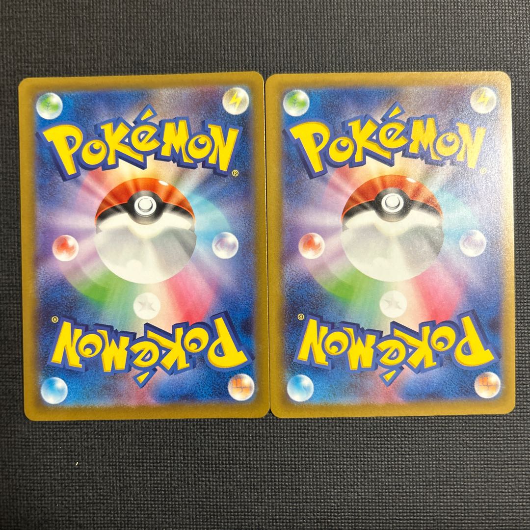 ヒビキのホウオウex RR 021/193 1枚