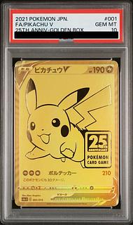 [PSA10] PikachuV 25th ANNIVERSARY Opened PROMO 001/015 1枚
