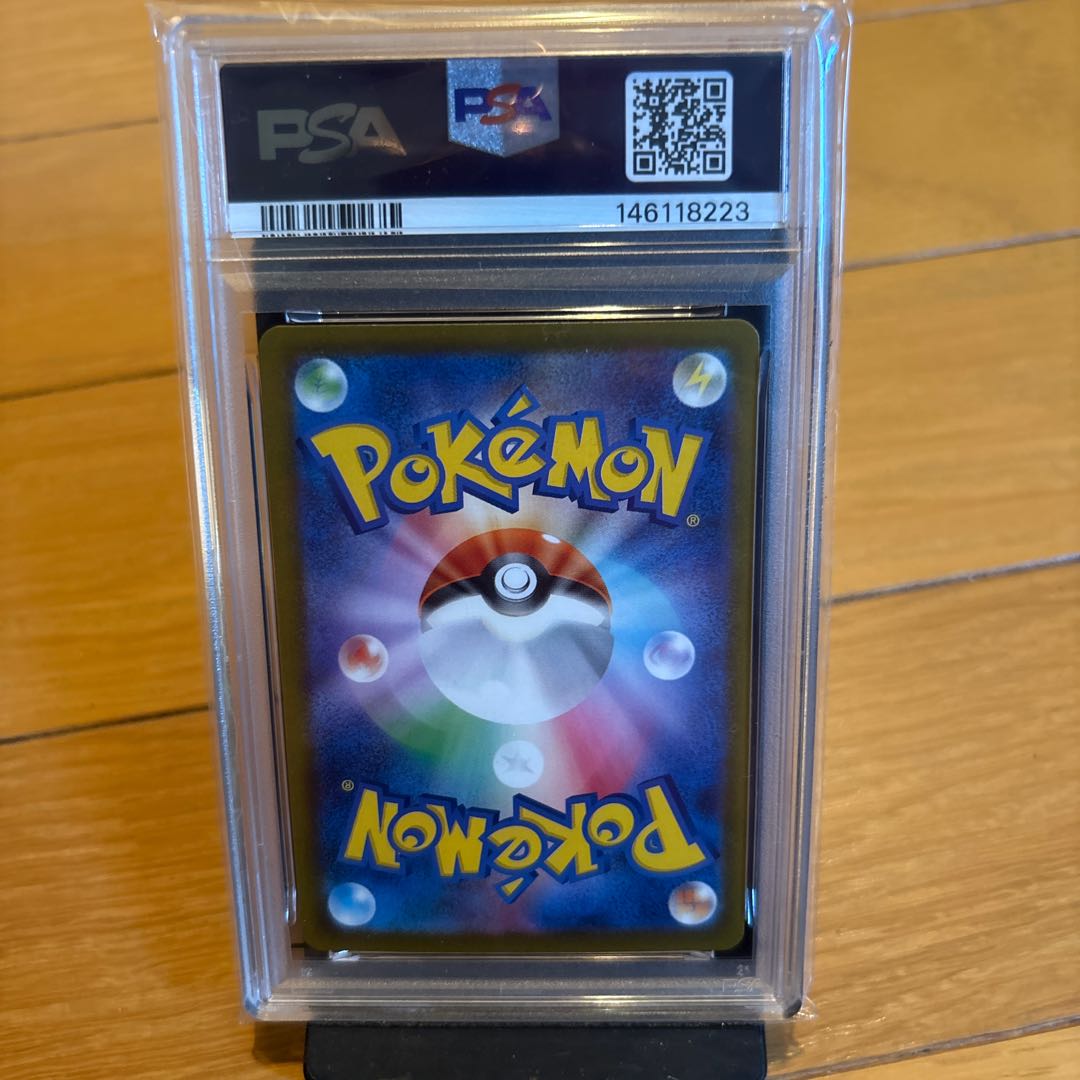 【PSA10】ガラルタチフサグマ AR 209/193 1枚
