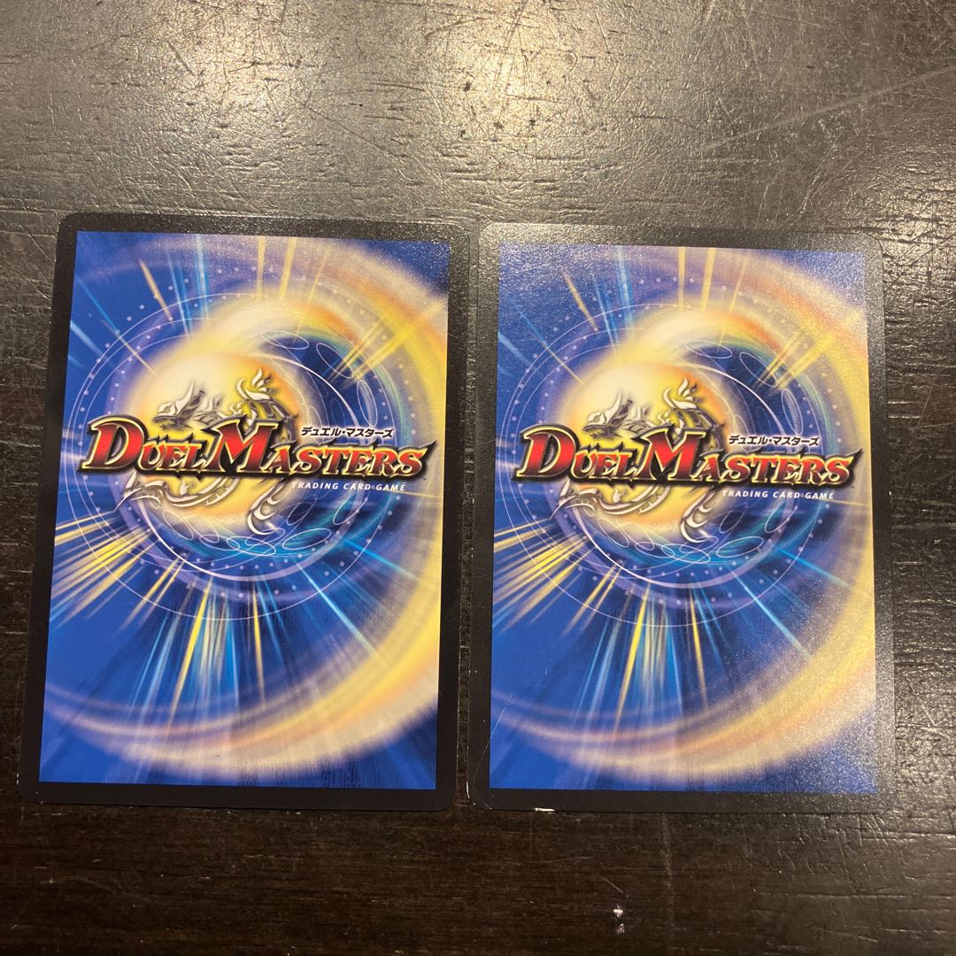 Disジルコン R 34/75 2枚