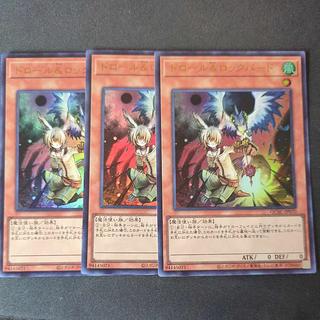 ドロール&ロックバード」の激安通販 | magi